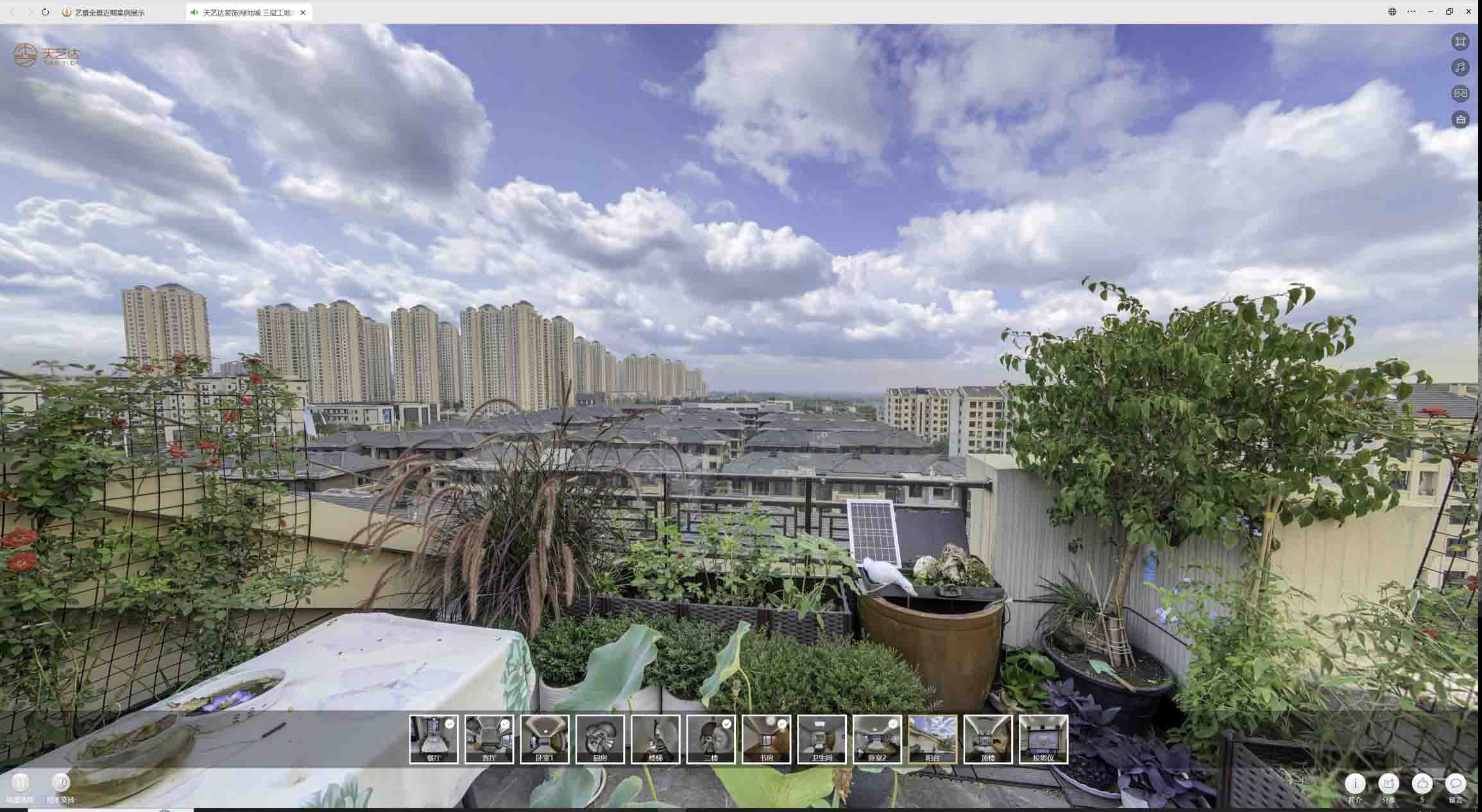 桐乡喻德江陶瓷馆